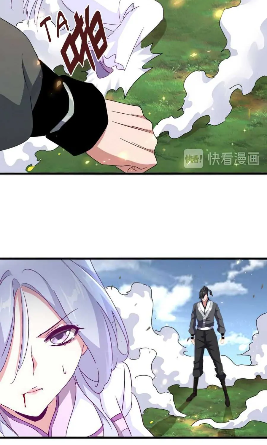 Read Magic Emperor chapter 154 image 47 on Lezhin