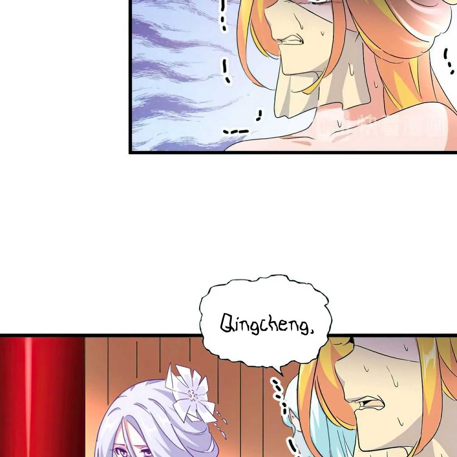 Read Magic Emperor chapter 158 image 74 on Lezhin