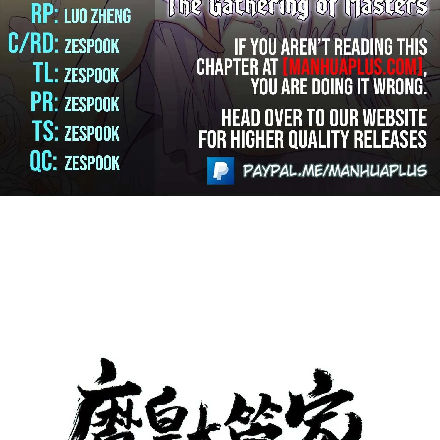 Read Magic Emperor chapter 159 image 1 on Lezhin