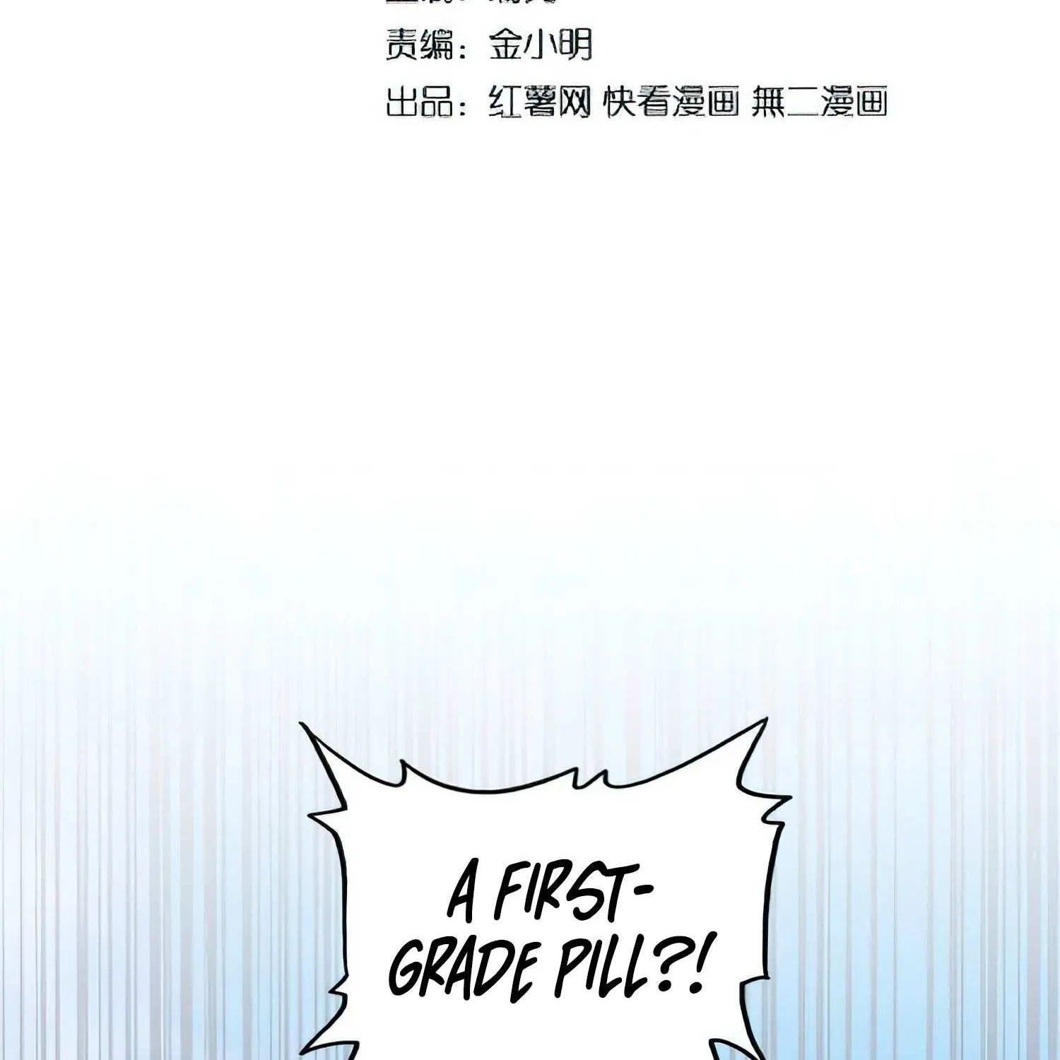 Read Magic Emperor chapter 161 image 3 on Lezhin