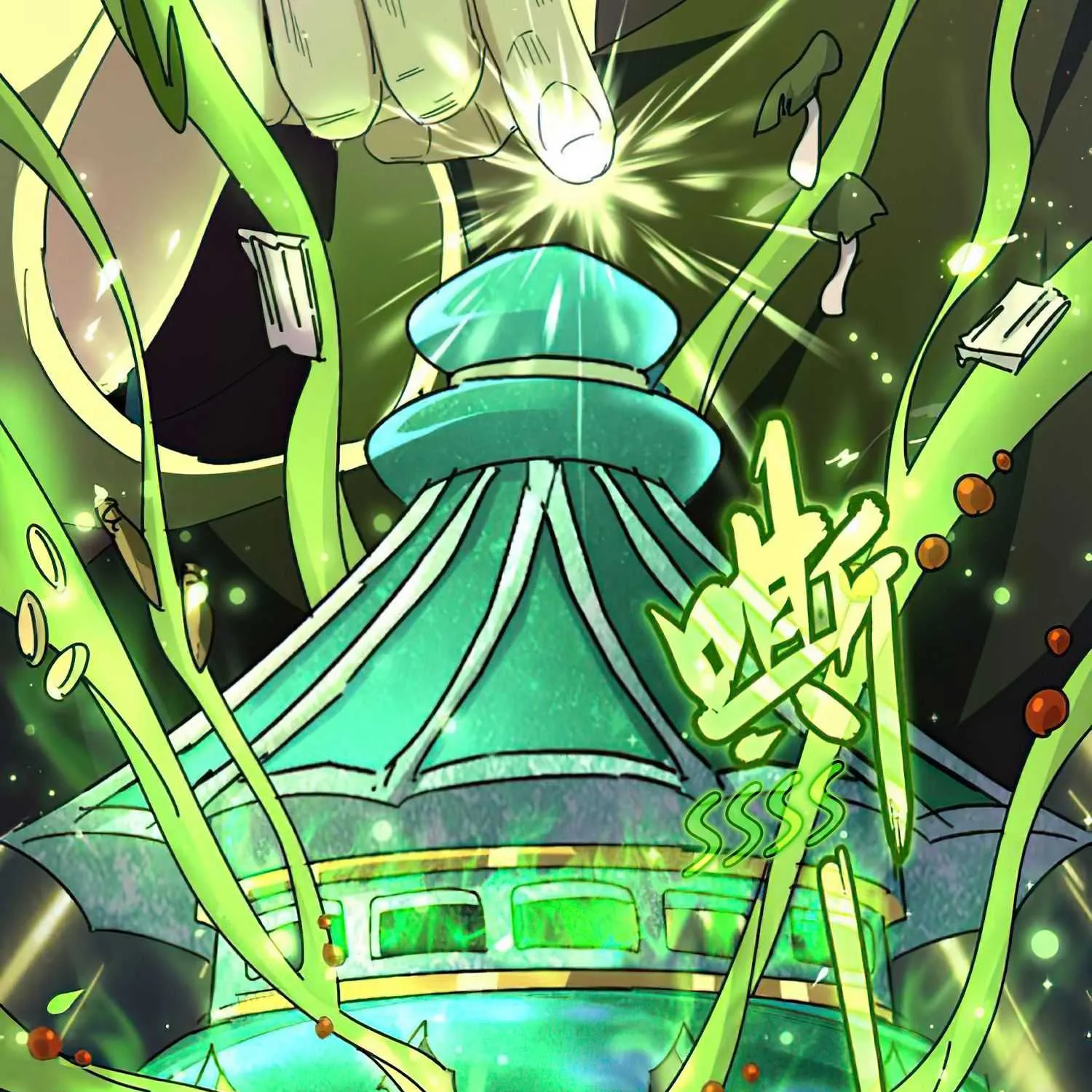Read Magic Emperor chapter 161 image 45 on Lezhin