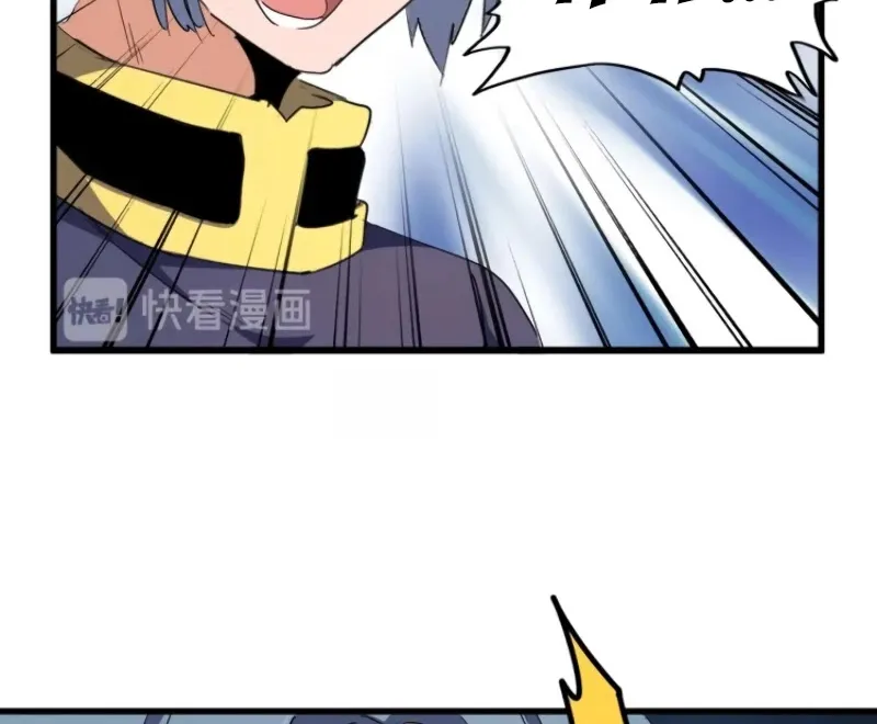 Read Magic Emperor chapter 163 image 54 on Lezhin