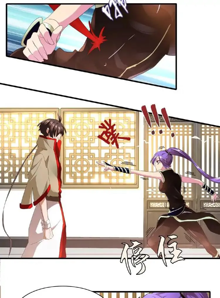 Read Magic Emperor chapter 17 image 27 on Lezhin