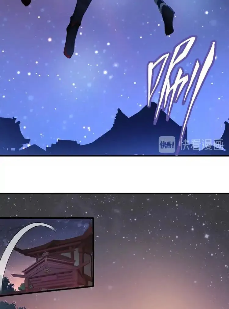 Read Magic Emperor chapter 17 image 32 on Lezhin
