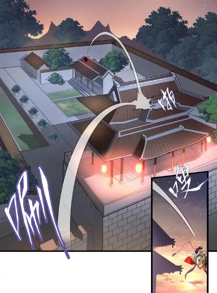 Read Magic Emperor chapter 17 image 33 on Lezhin