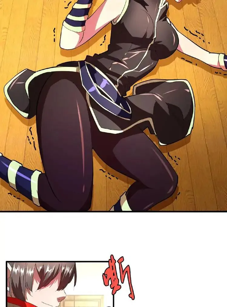 Read Magic Emperor chapter 17 image 39 on Lezhin