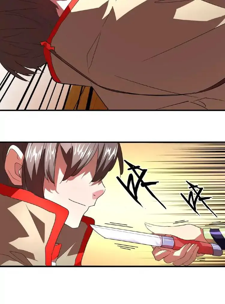 Read Magic Emperor chapter 17 image 42 on Lezhin
