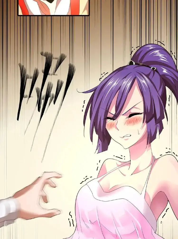 Read Magic Emperor chapter 17 image 67 on Lezhin