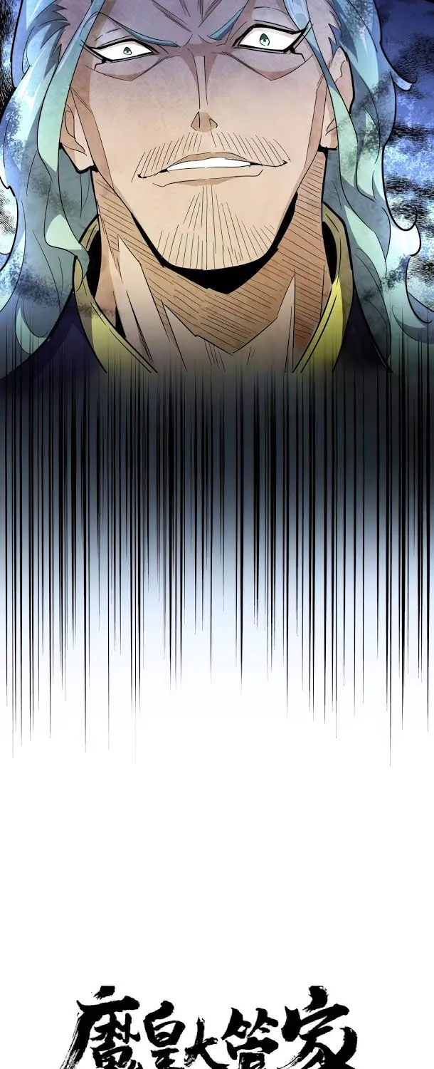 Read Magic Emperor chapter 171 image 2 on Lezhin