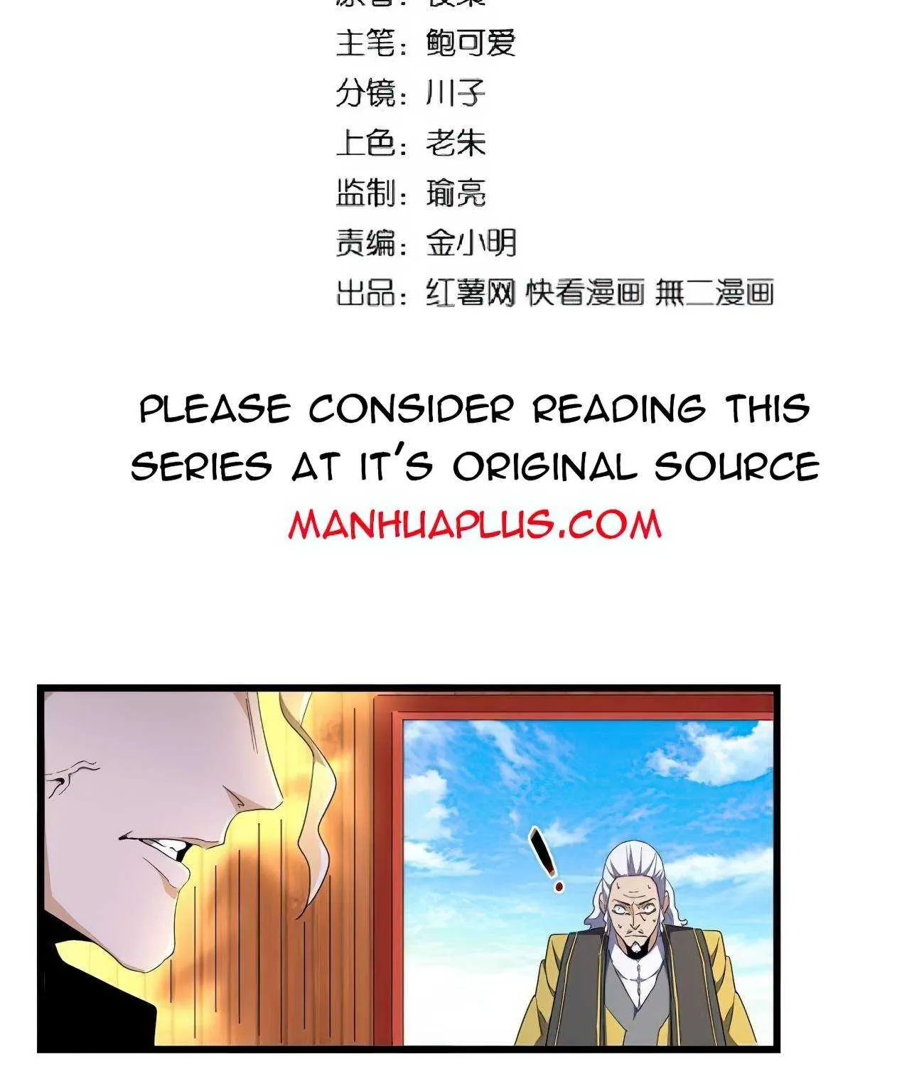Read Magic Emperor chapter 172 image 6 on Lezhin