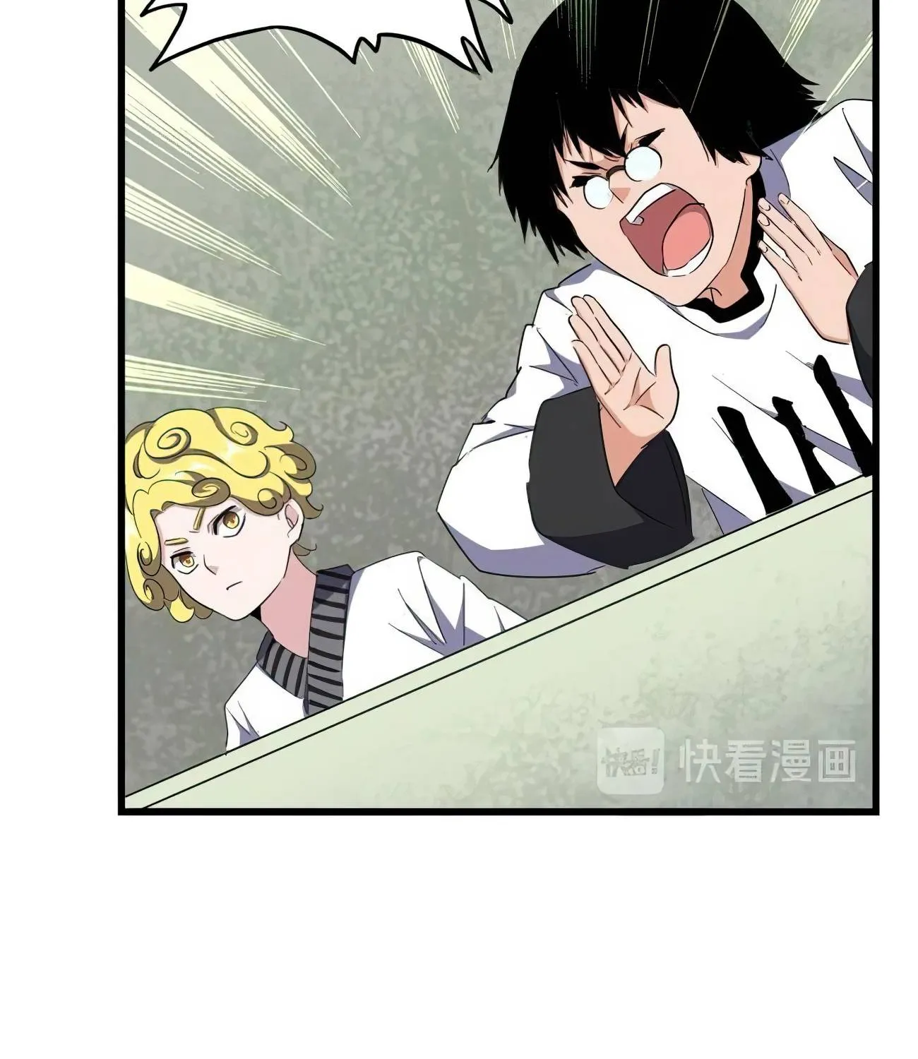 Read Magic Emperor chapter 172 image 84 on Lezhin