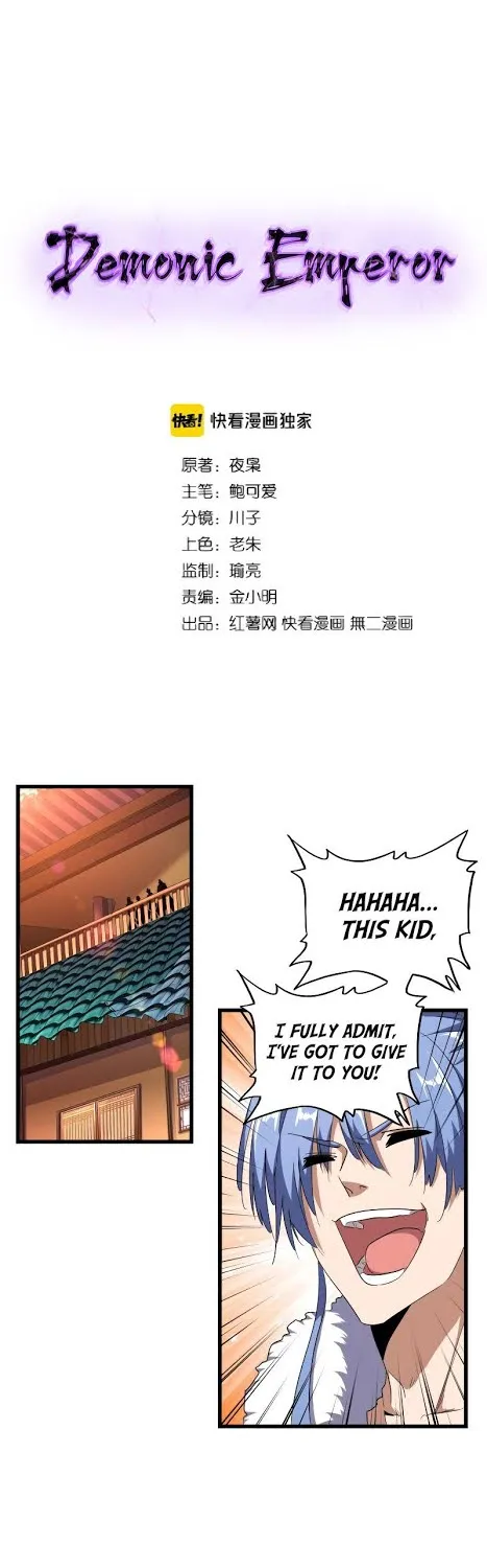 Read Magic Emperor chapter 175 image 1 on Lezhin