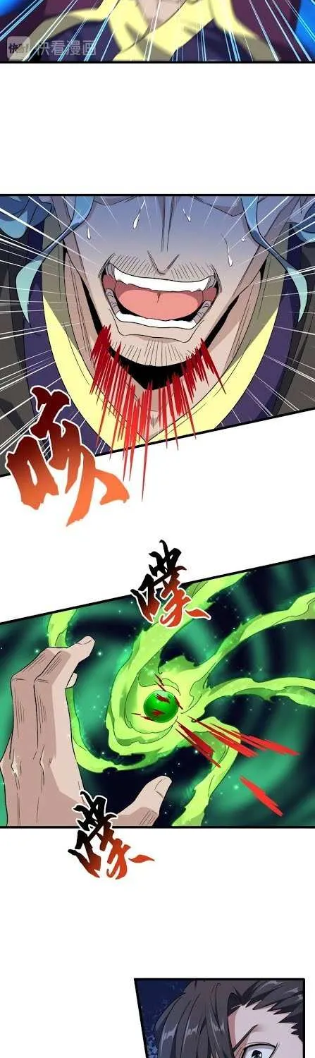 Read Magic Emperor chapter 175 image 23 on Lezhin