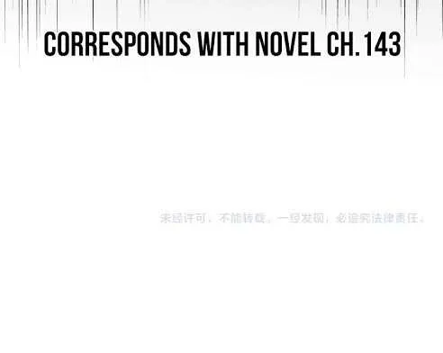 Read Magic Emperor chapter 175 image 30 on Lezhin