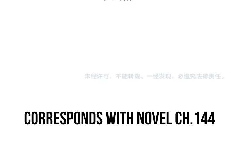 Read Magic Emperor chapter 176 image 56 on Lezhin