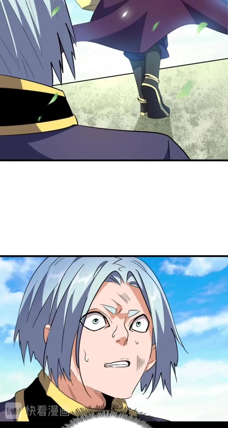 Read Magic Emperor chapter 177 image 19 on Lezhin