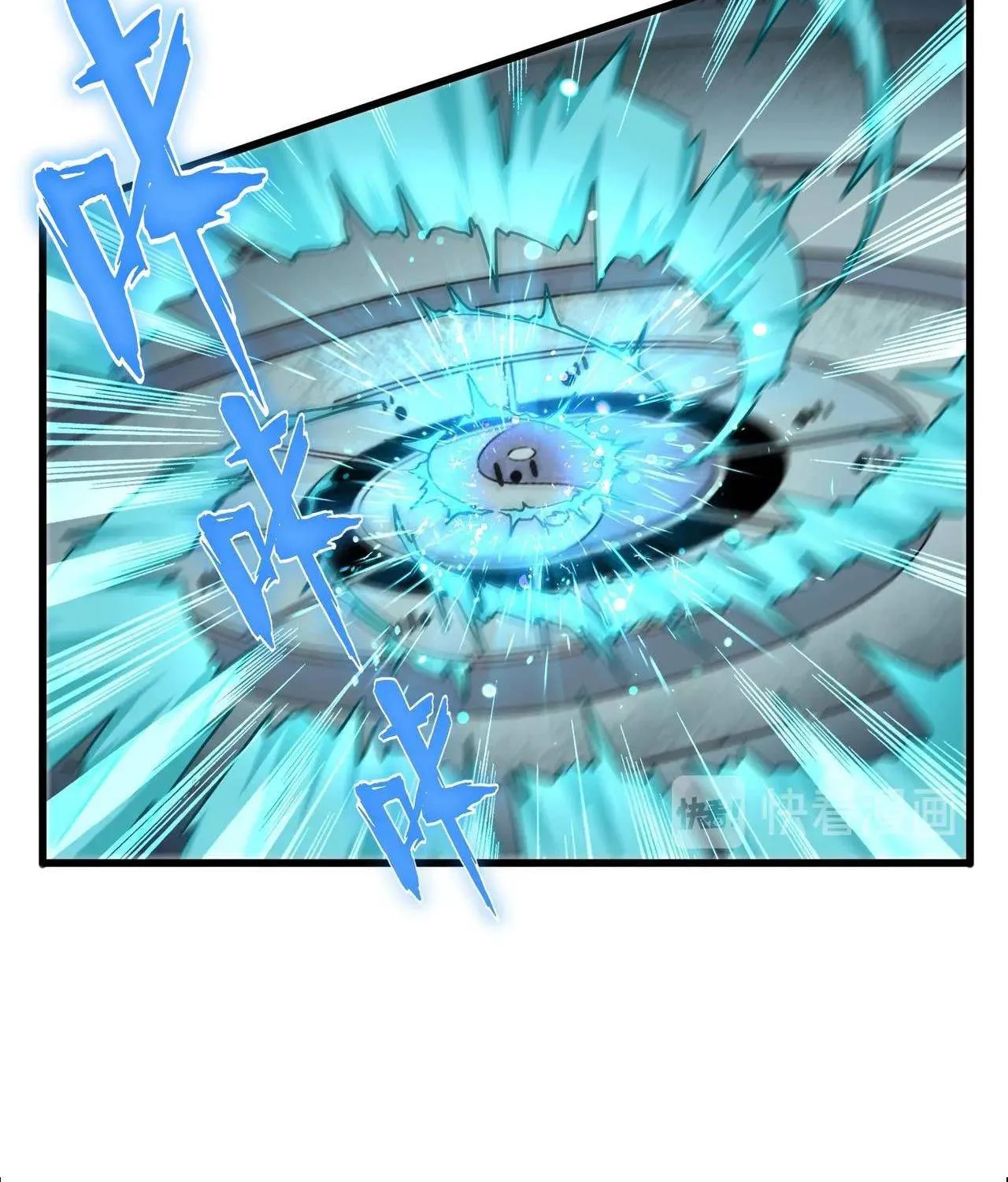 Read Magic Emperor chapter 180 image 15 on Lezhin