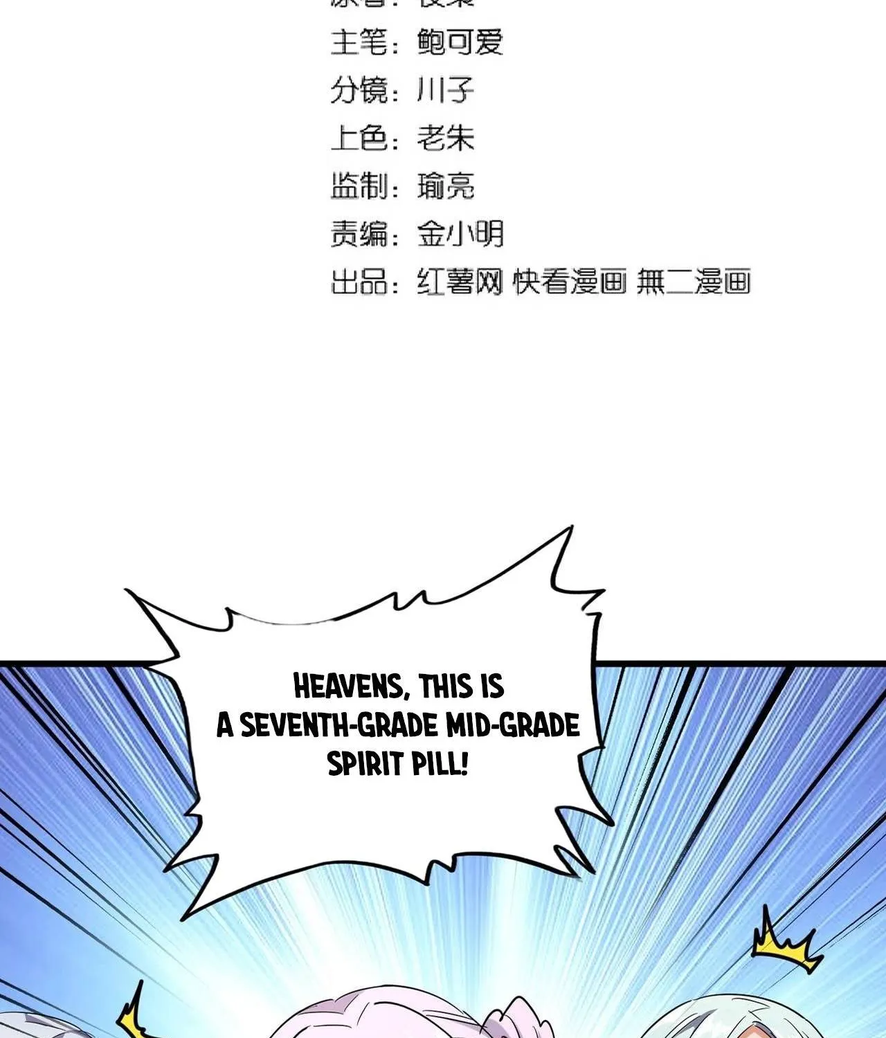 Read Magic Emperor chapter 182 image 2 on Lezhin