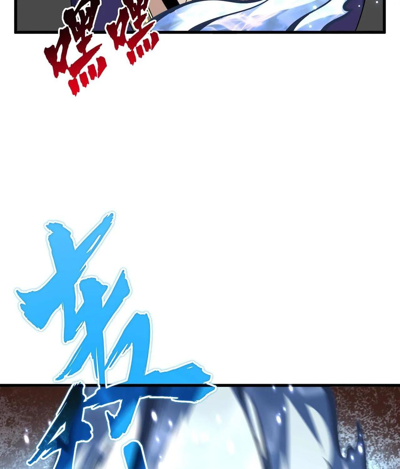 Read Magic Emperor chapter 182 image 33 on Lezhin
