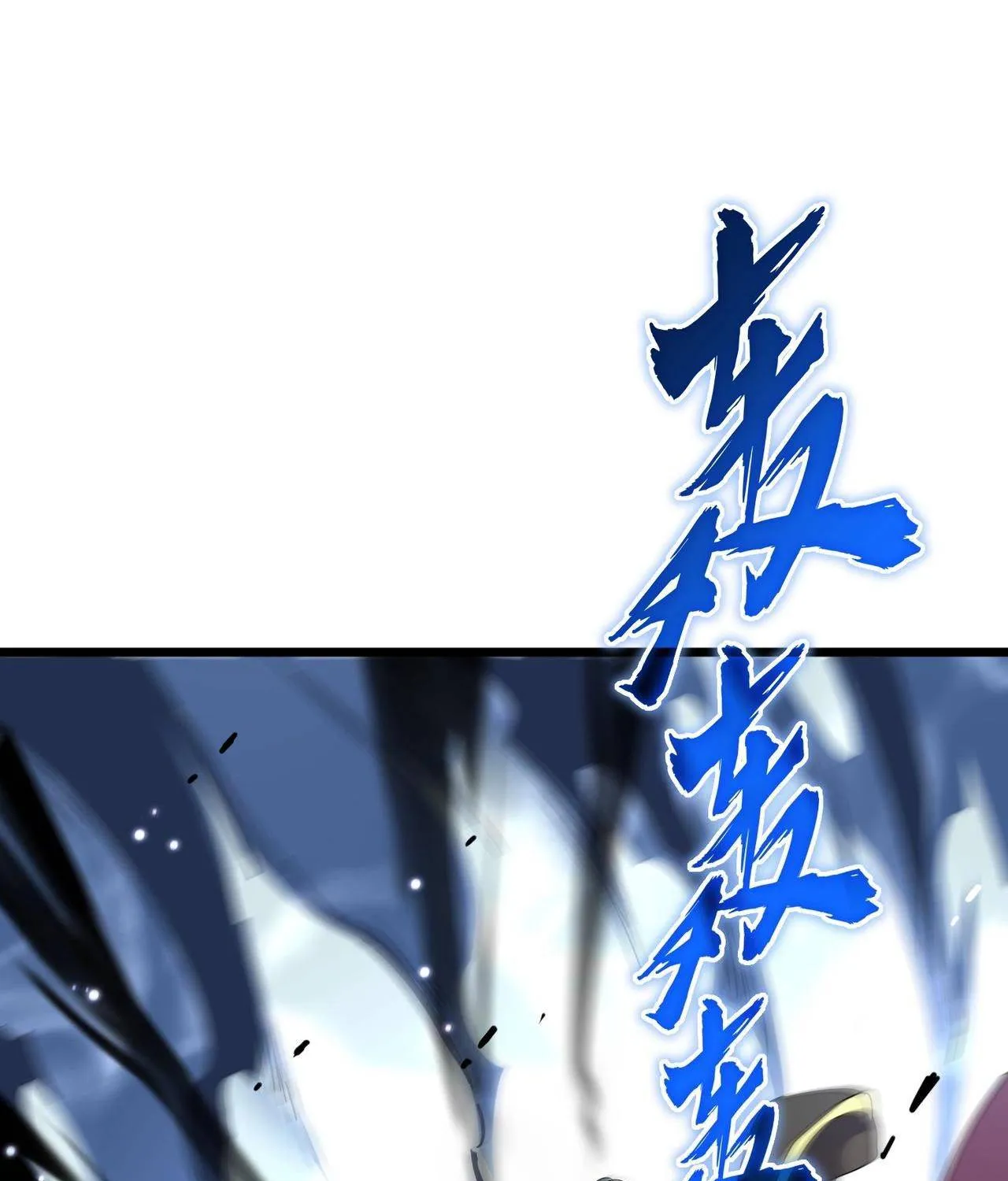 Read Magic Emperor chapter 182 image 39 on Lezhin