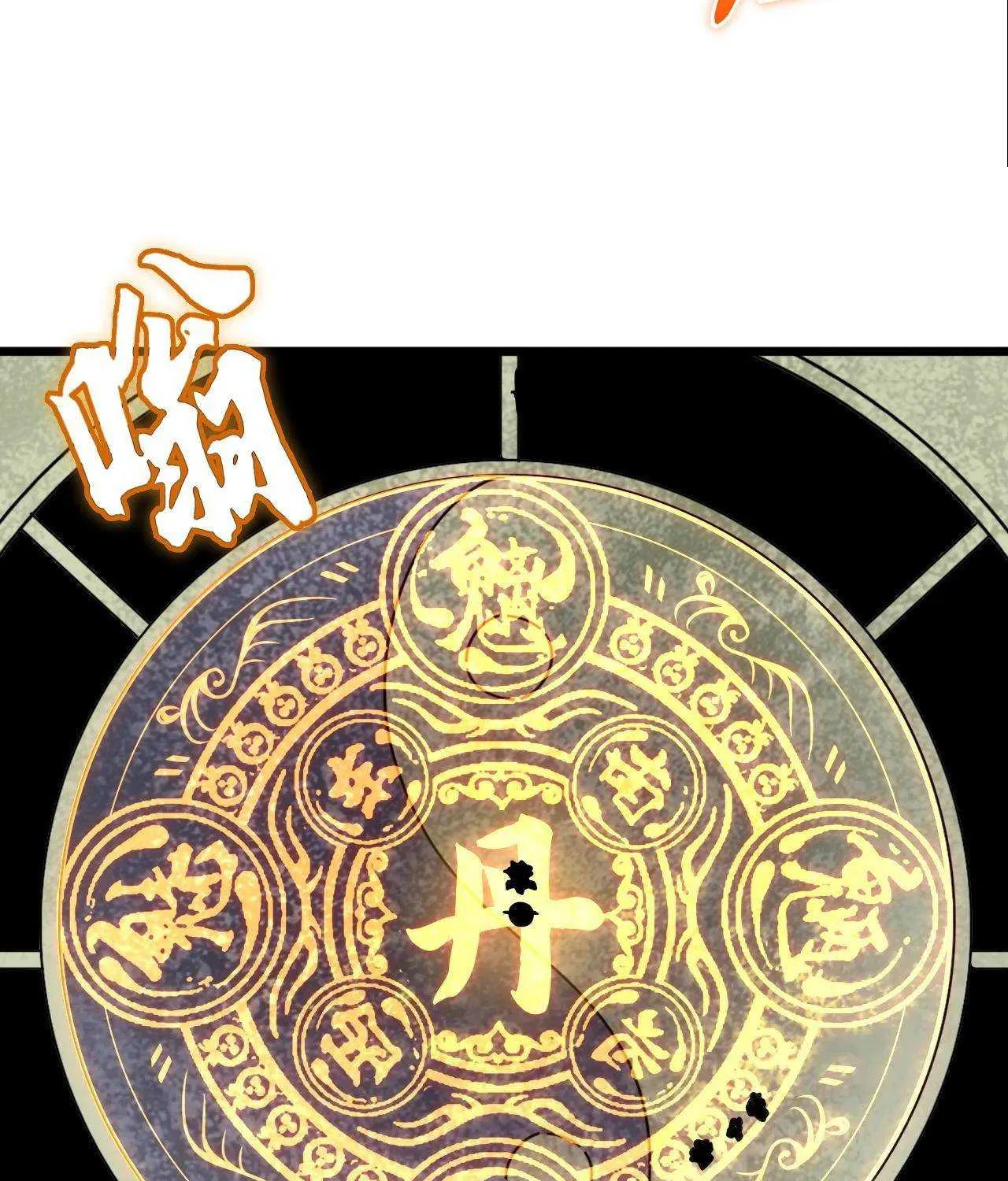 Read Magic Emperor chapter 183 image 14 on Lezhin