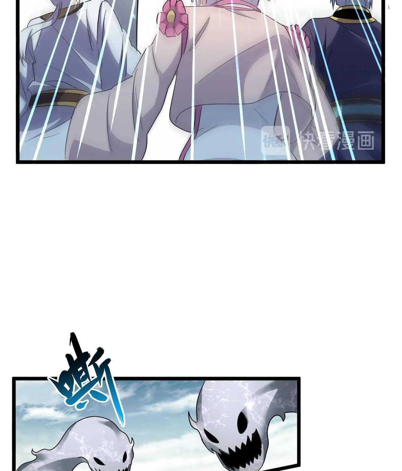 Read Magic Emperor chapter 183 image 25 on Lezhin