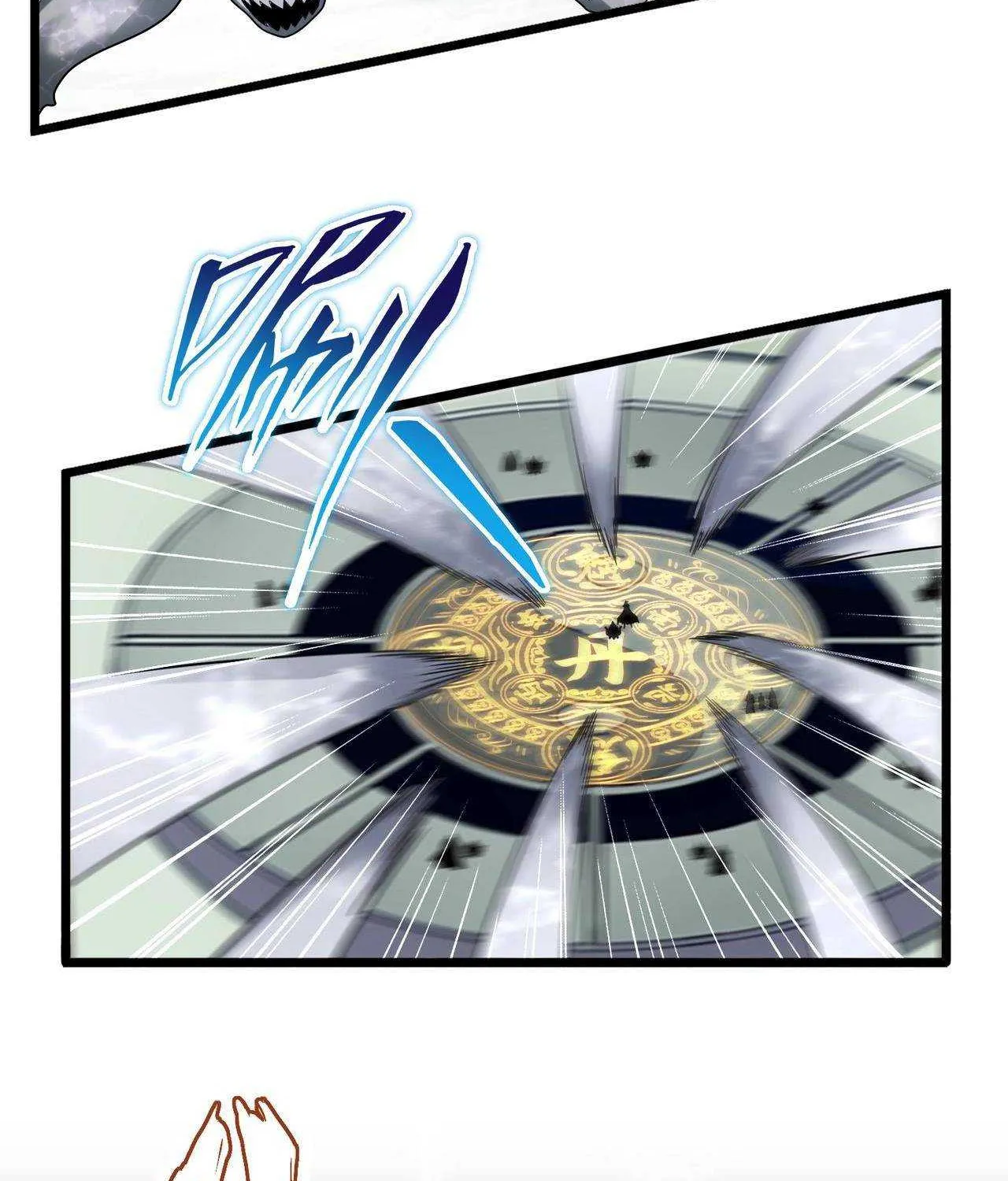 Read Magic Emperor chapter 183 image 26 on Lezhin
