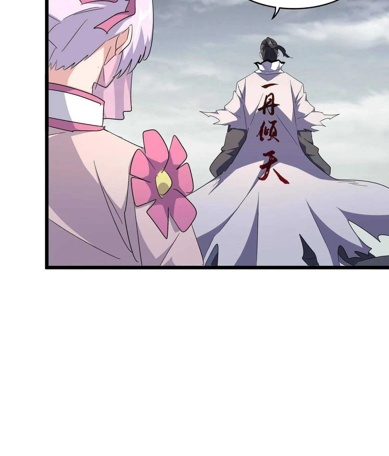 Read Magic Emperor chapter 183 image 81 on Lezhin