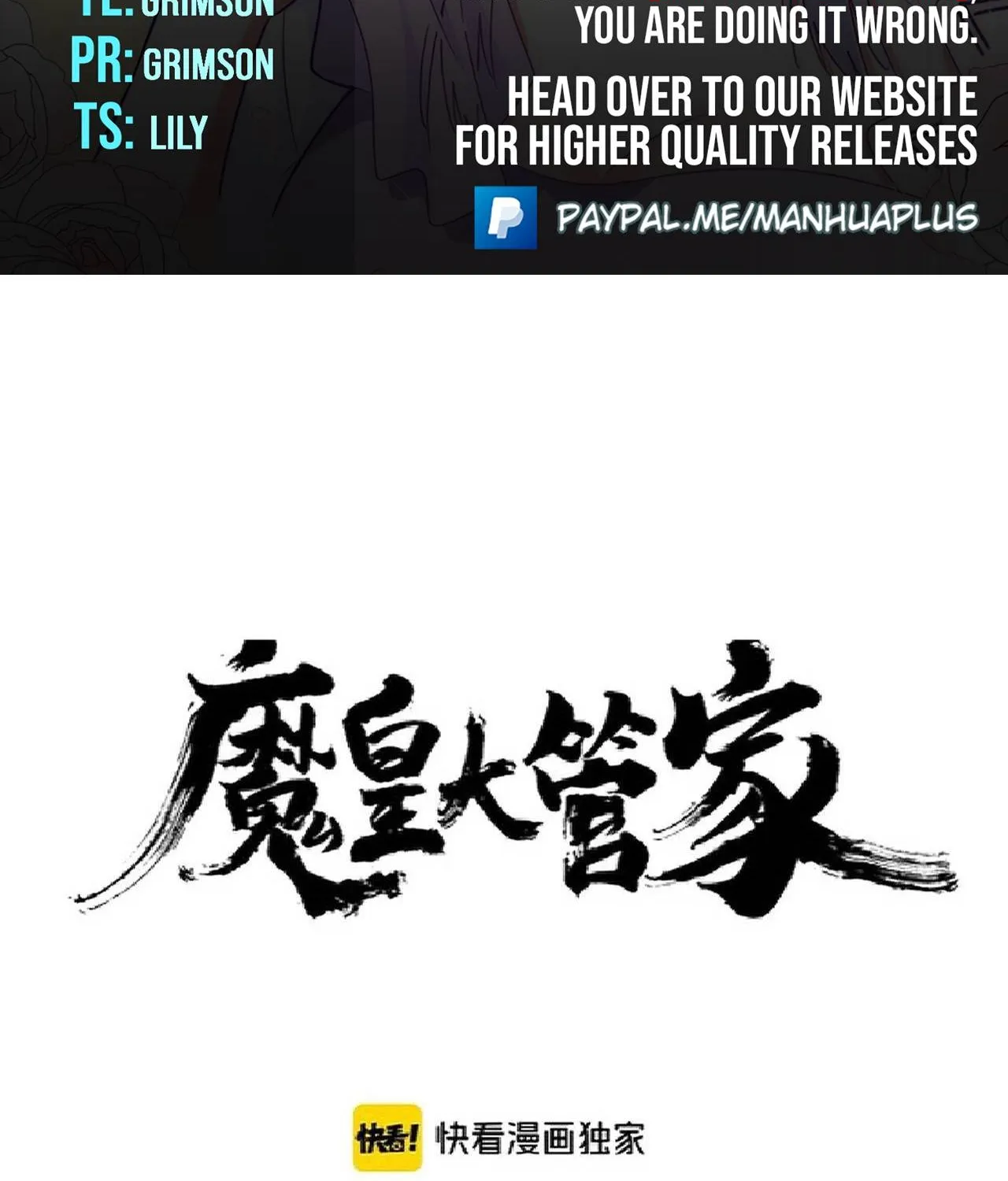 Read Magic Emperor chapter 184 image 1 on Lezhin