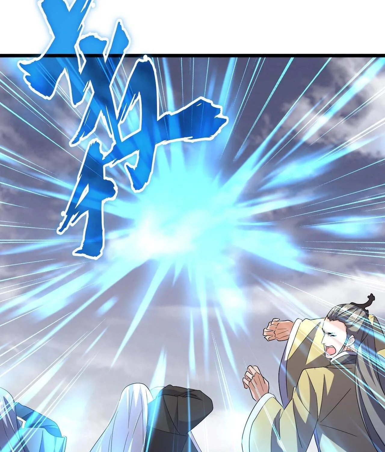 Read Magic Emperor chapter 184 image 29 on Lezhin
