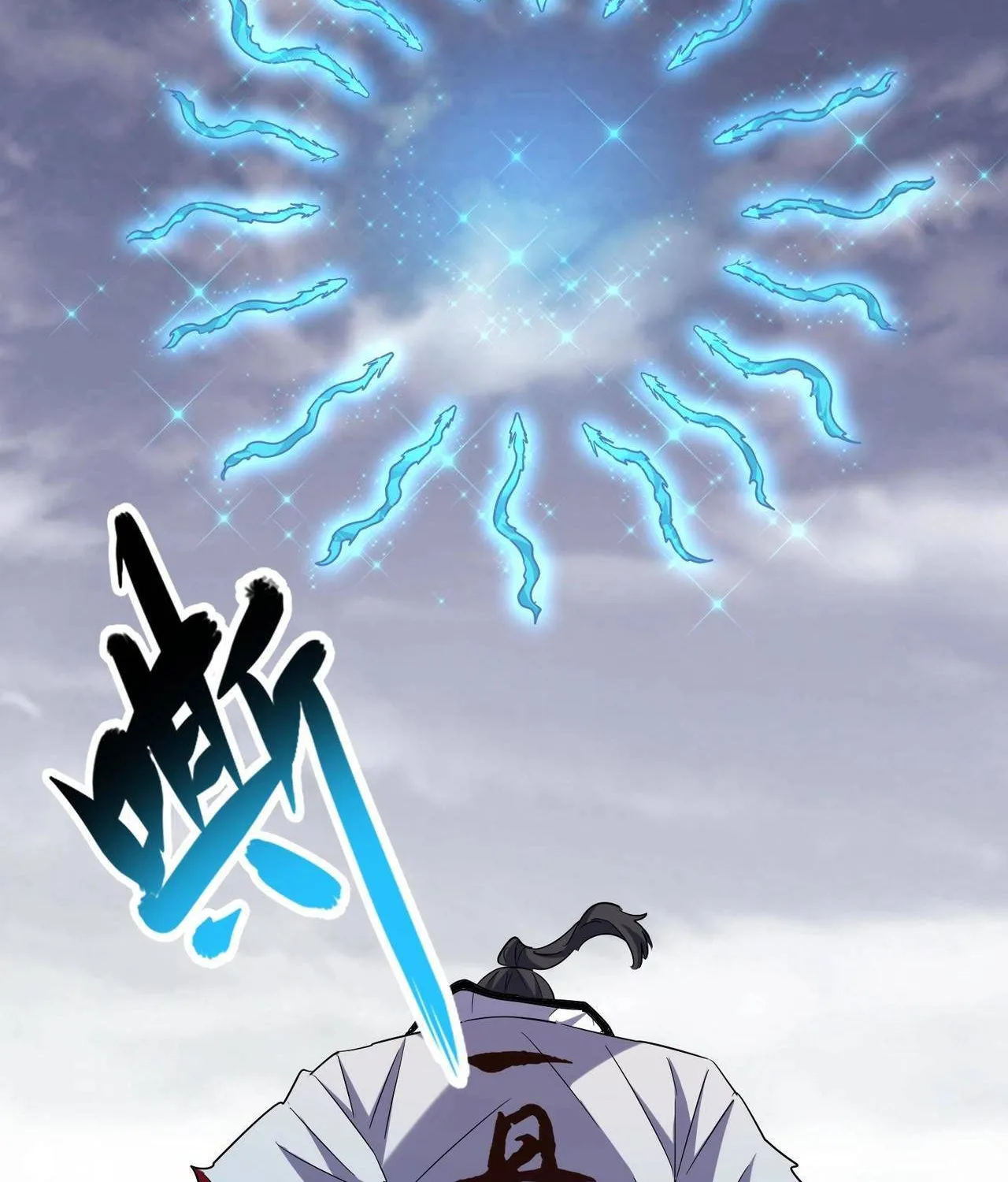 Read Magic Emperor chapter 184 image 31 on Lezhin