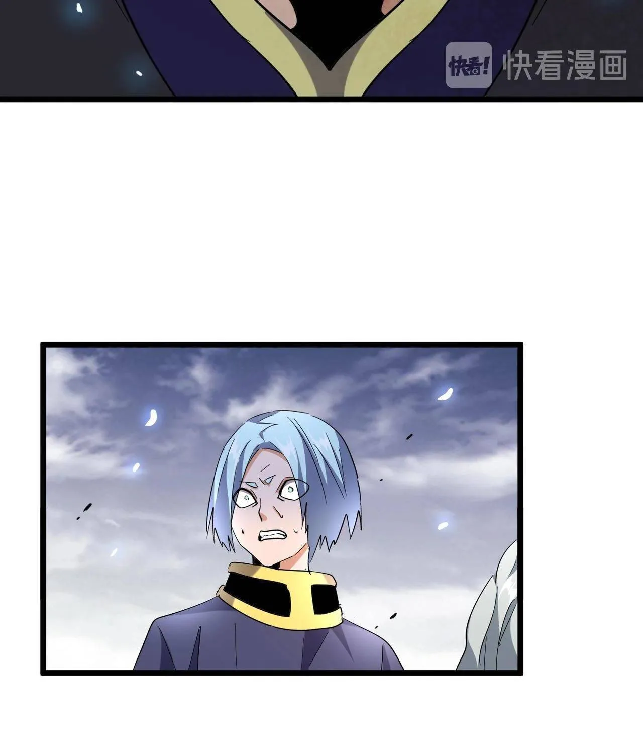 Read Magic Emperor chapter 184 image 64 on Lezhin