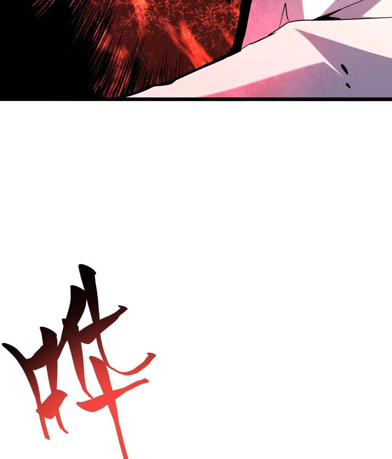 Read Magic Emperor chapter 184 image 70 on Lezhin