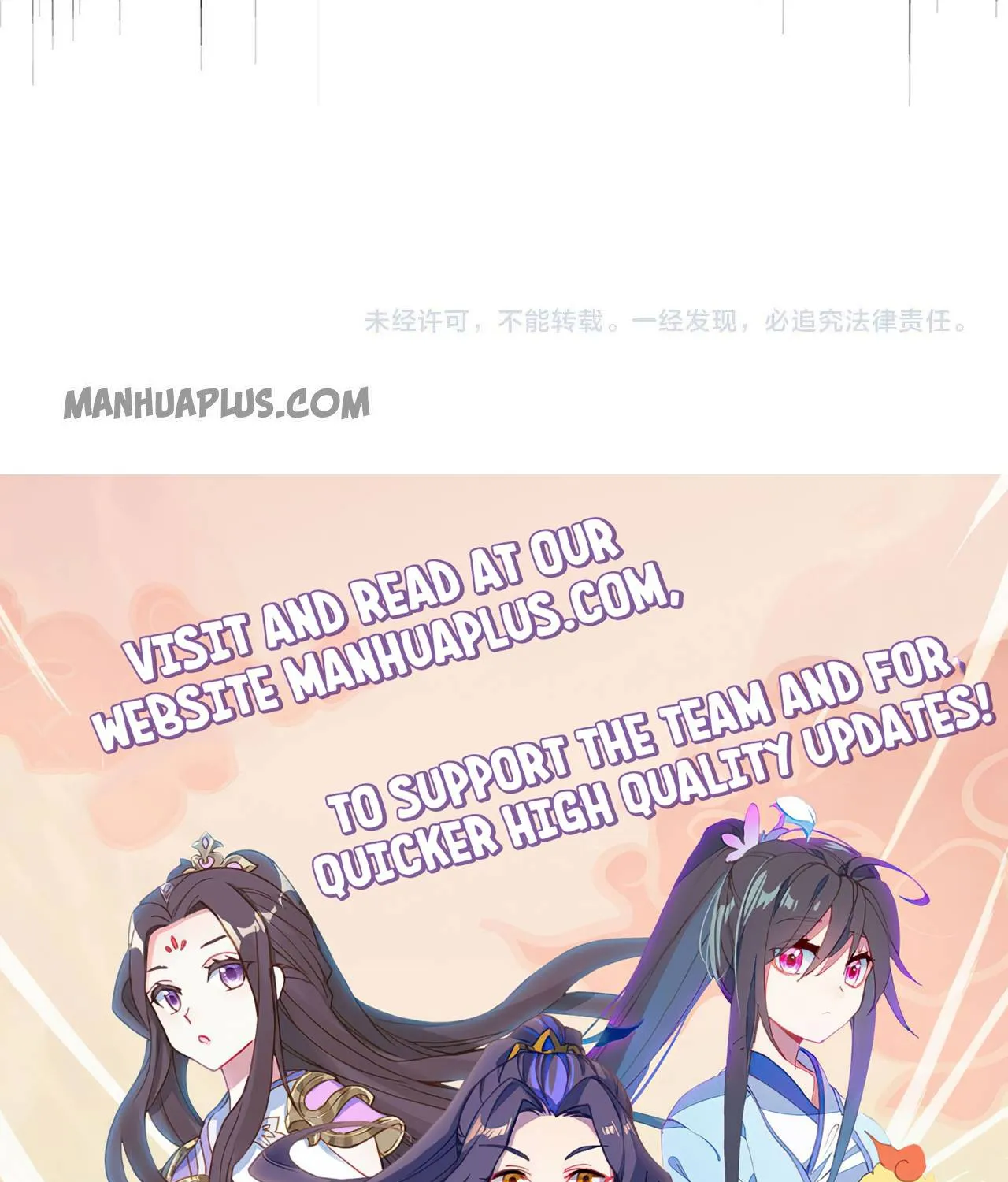 Read Magic Emperor chapter 184 image 94 on Lezhin