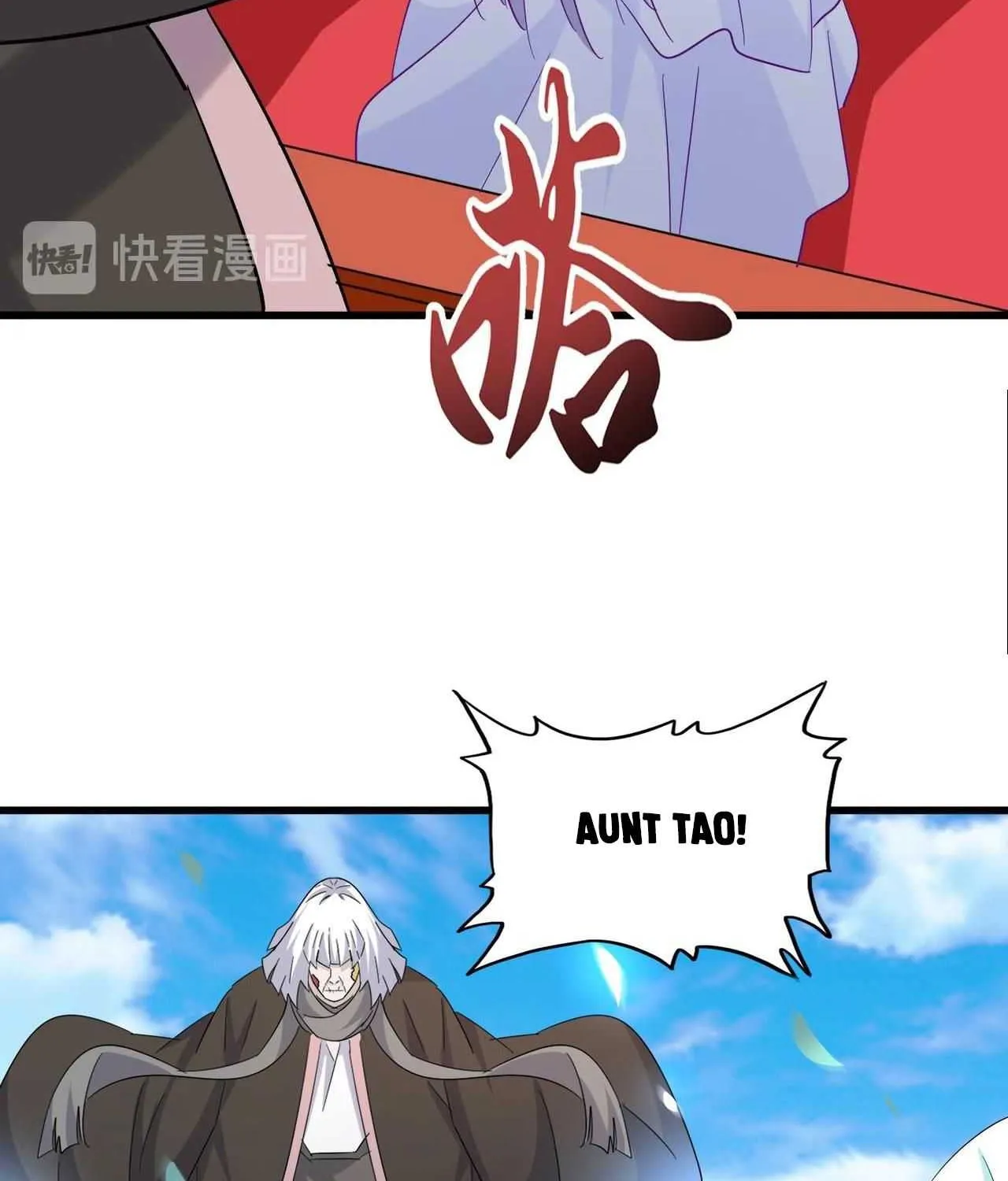 Read Magic Emperor chapter 186 image 17 on Lezhin