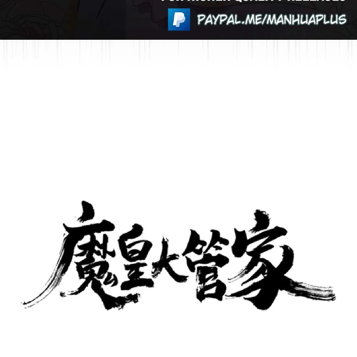 Read Magic Emperor chapter 186 image 2 on Lezhin