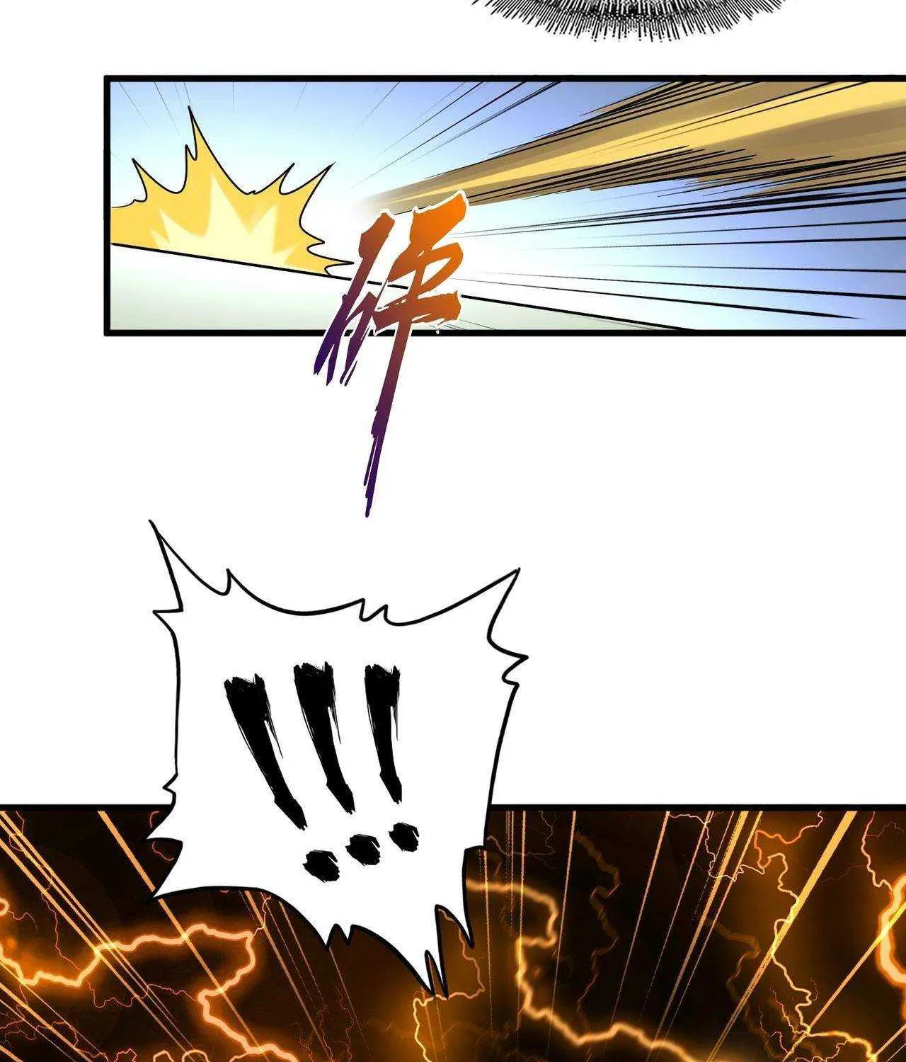 Read Magic Emperor chapter 189 image 17 on Lezhin
