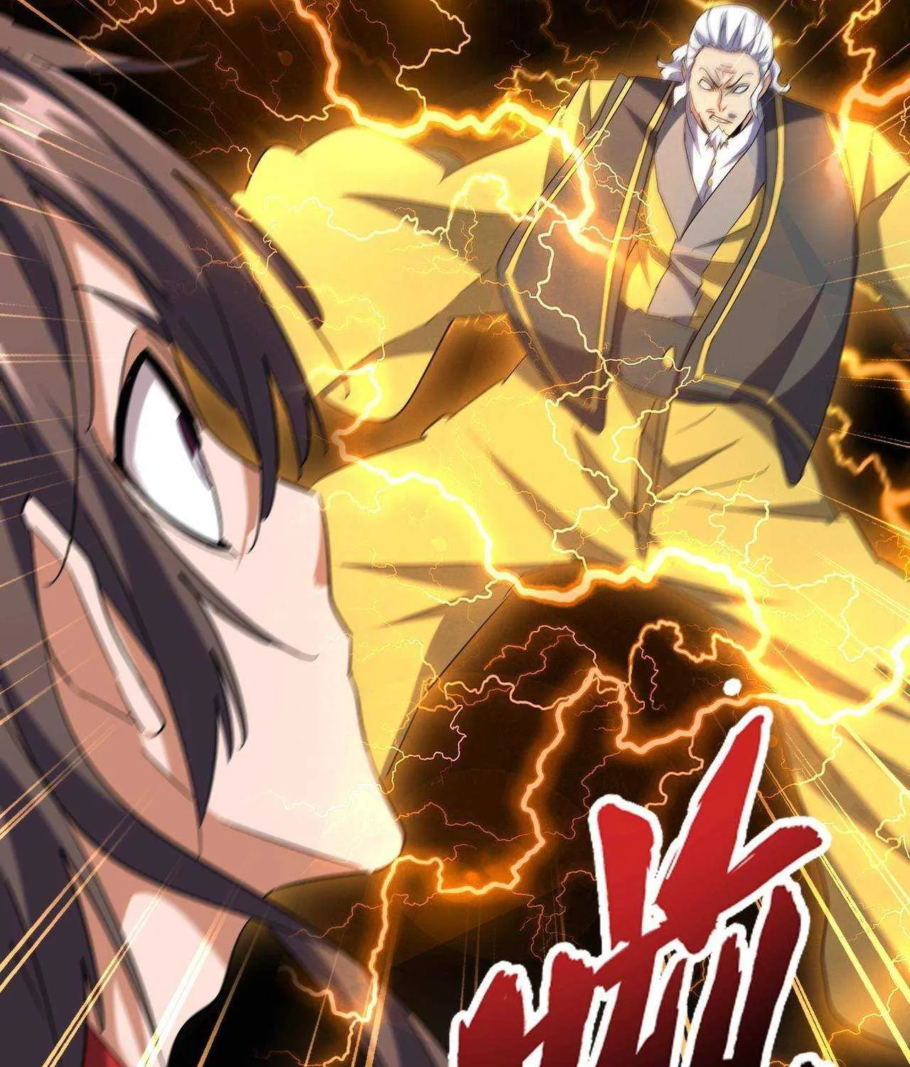 Read Magic Emperor chapter 189 image 18 on Lezhin