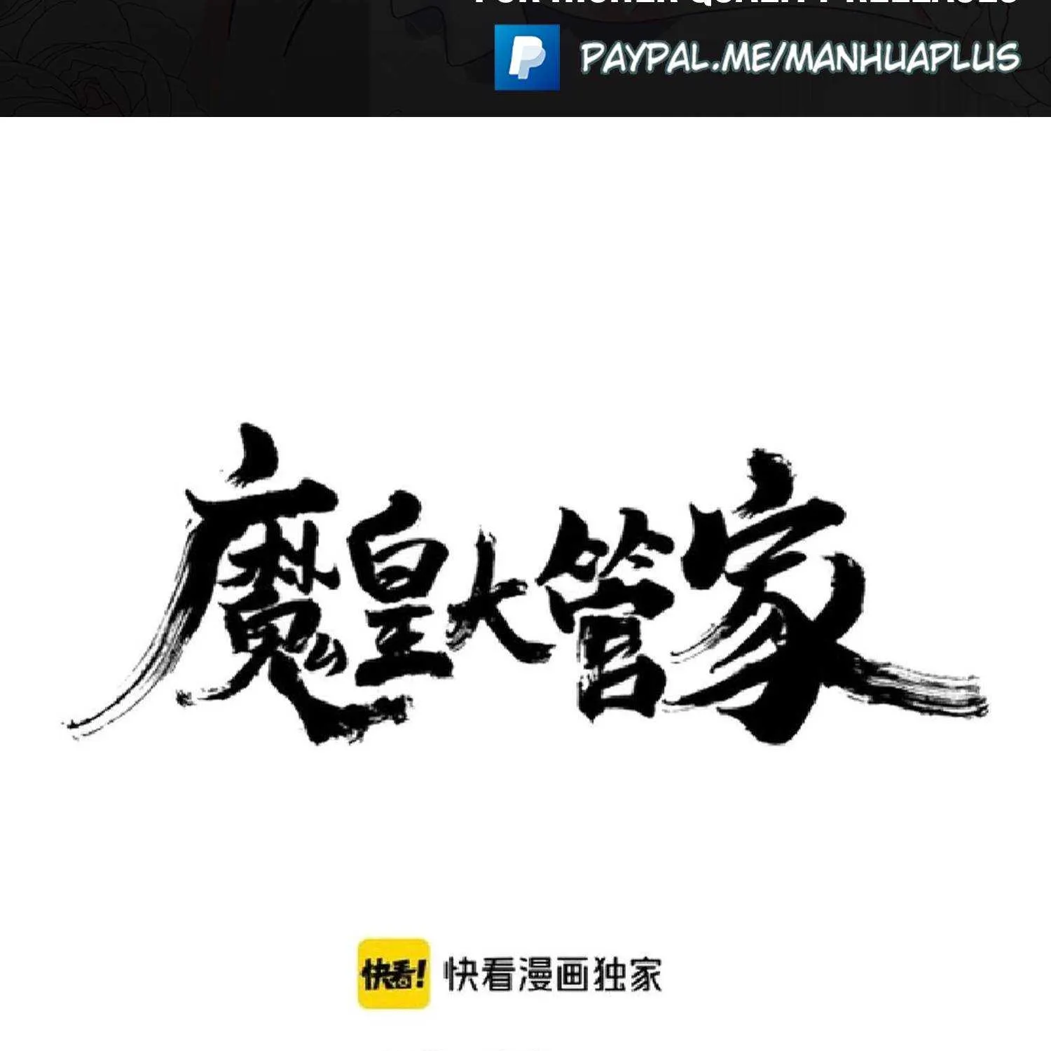 Read Magic Emperor chapter 189 image 2 on Lezhin