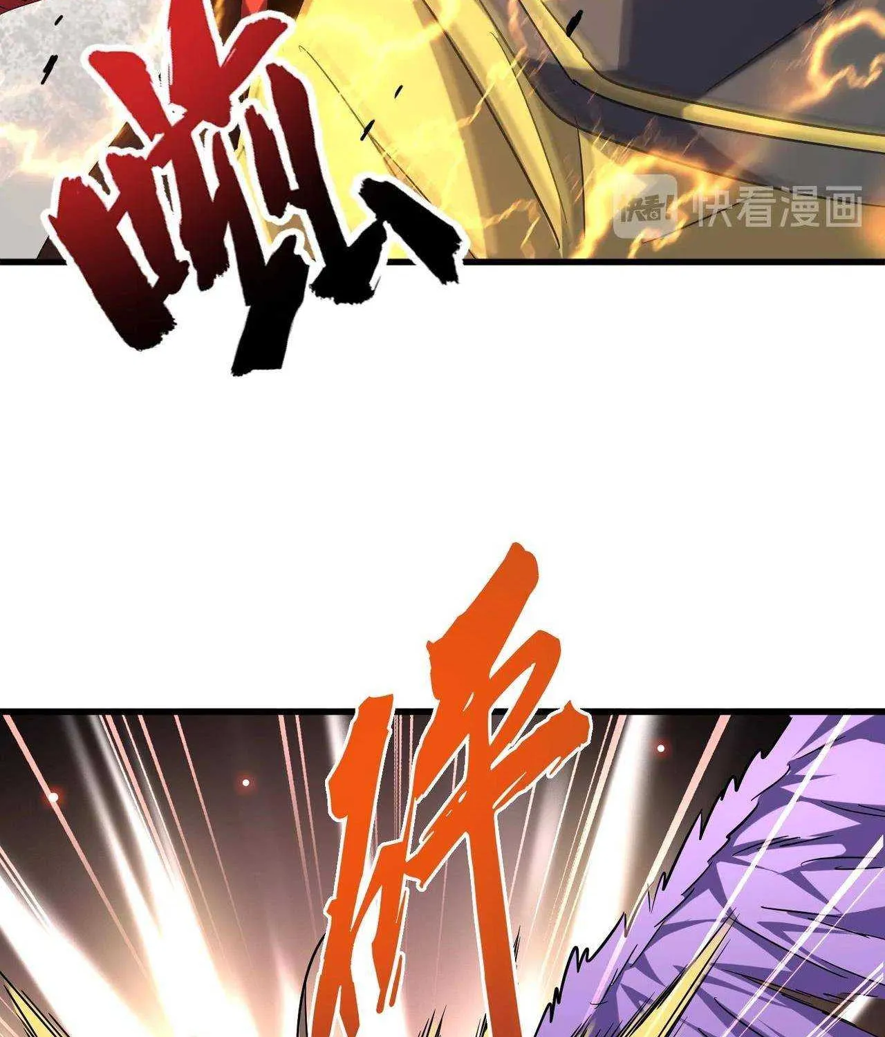 Read Magic Emperor chapter 189 image 65 on Lezhin