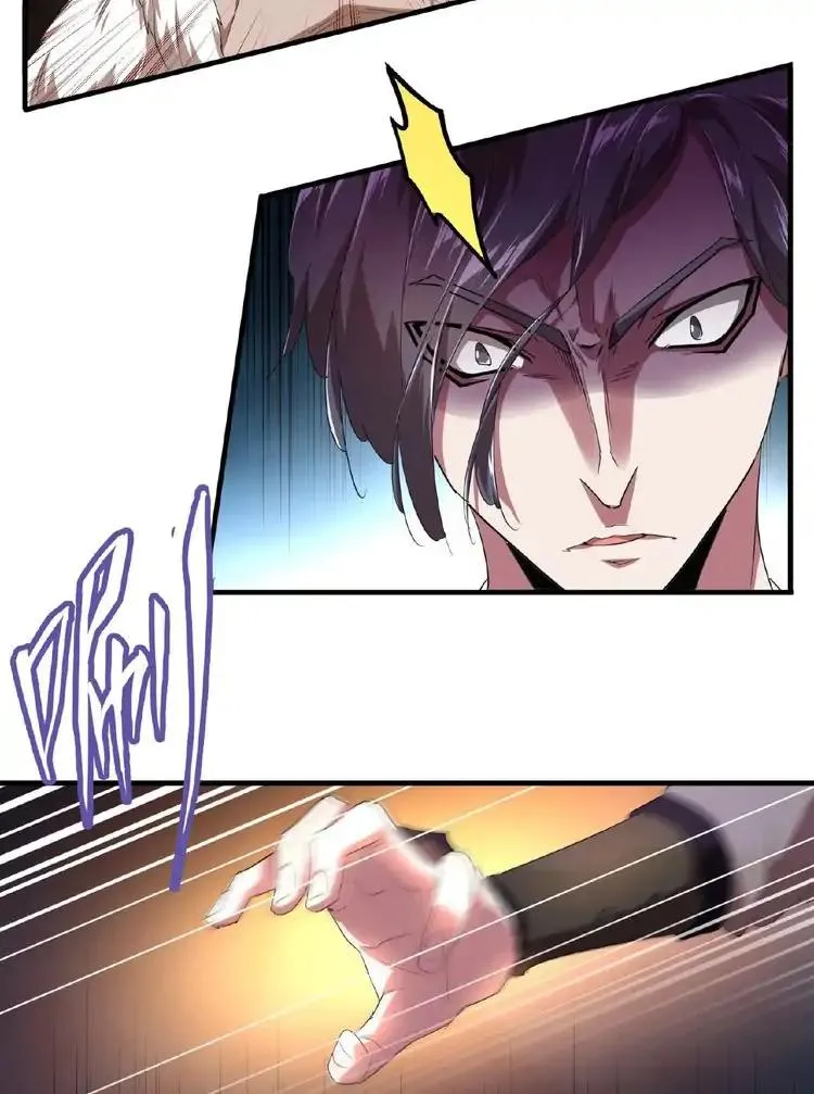 Read Magic Emperor chapter 19 image 35 on Lezhin