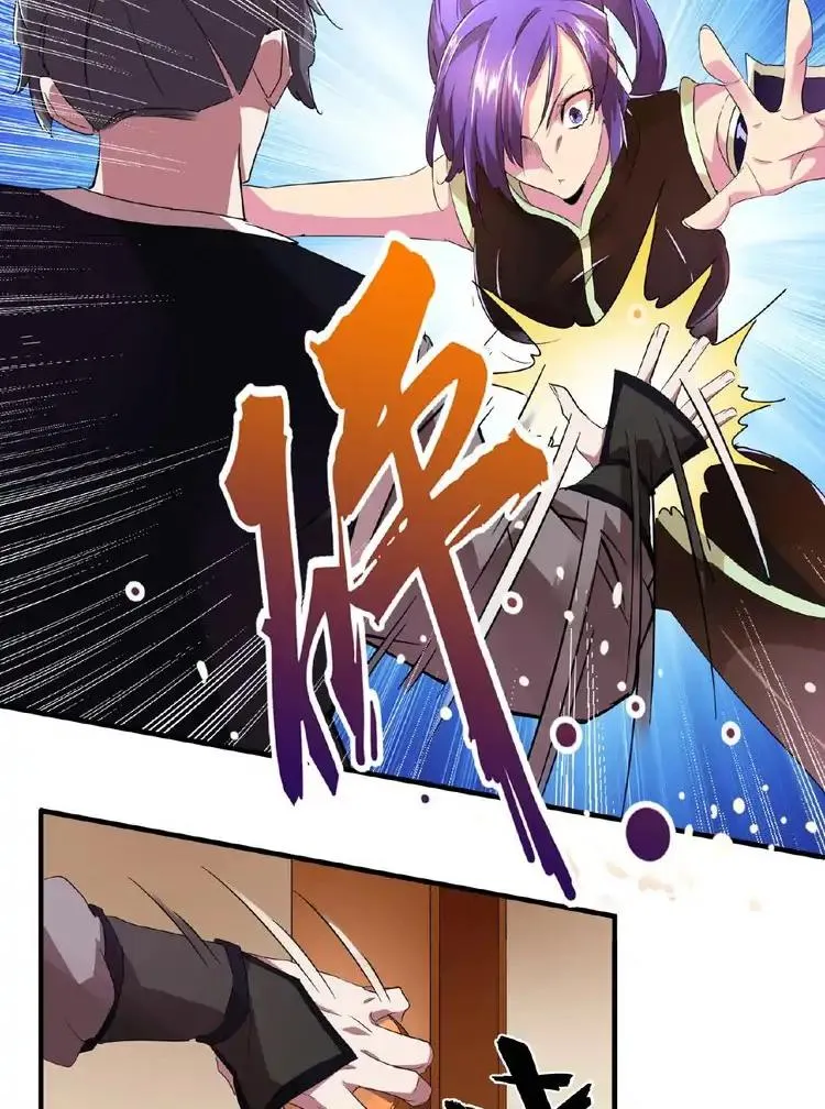 Read Magic Emperor chapter 19 image 42 on Lezhin