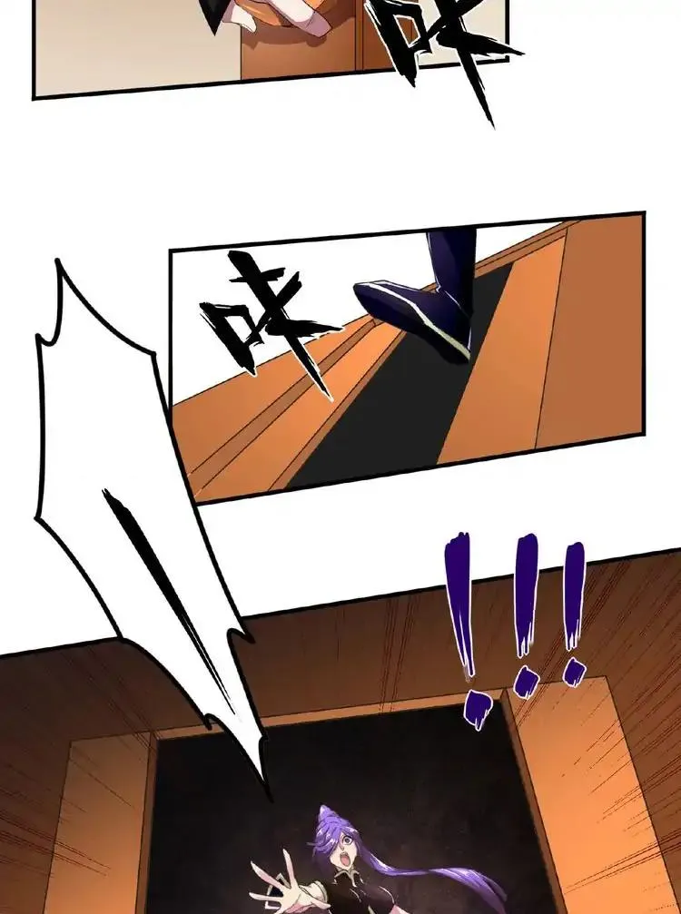 Read Magic Emperor chapter 19 image 43 on Lezhin