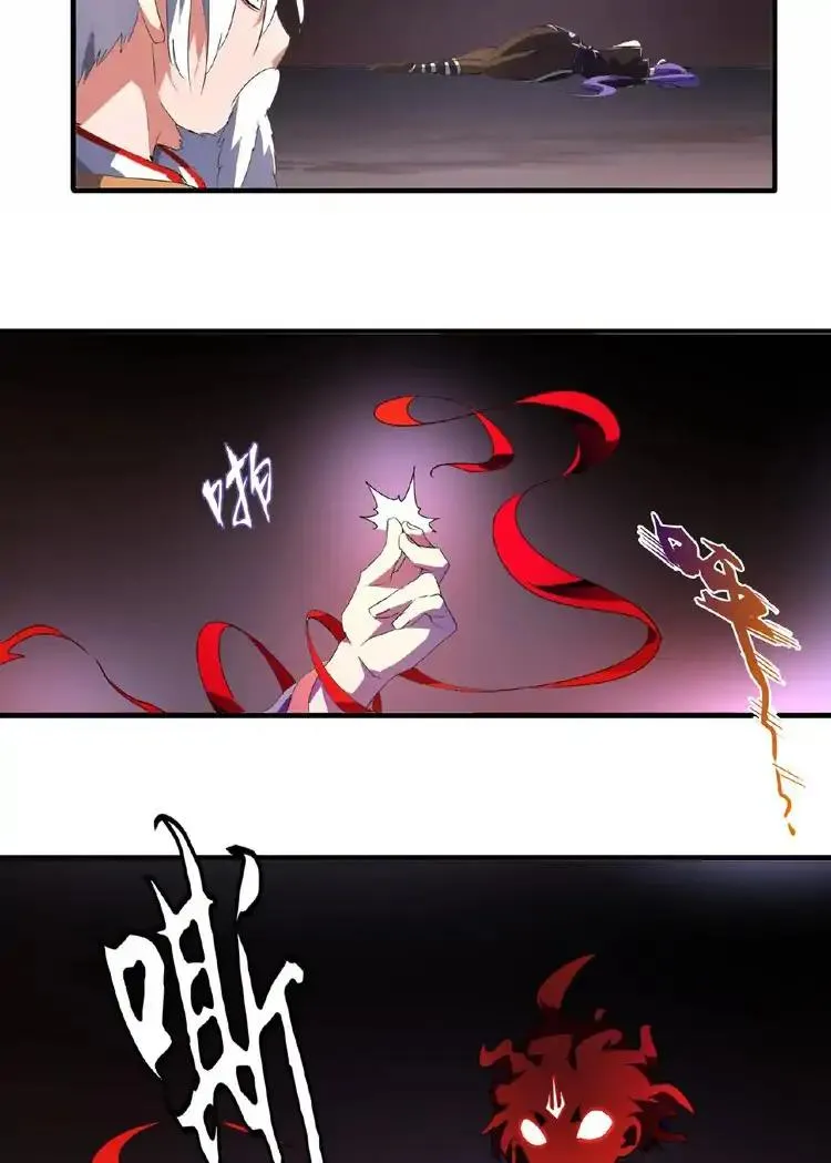 Read Magic Emperor chapter 19 image 63 on Lezhin