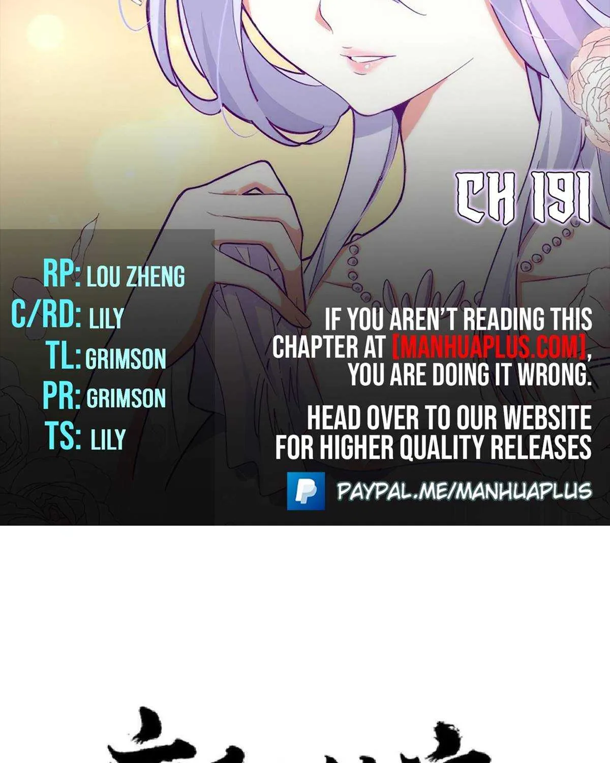 Read Magic Emperor chapter 191 image 1 on Lezhin