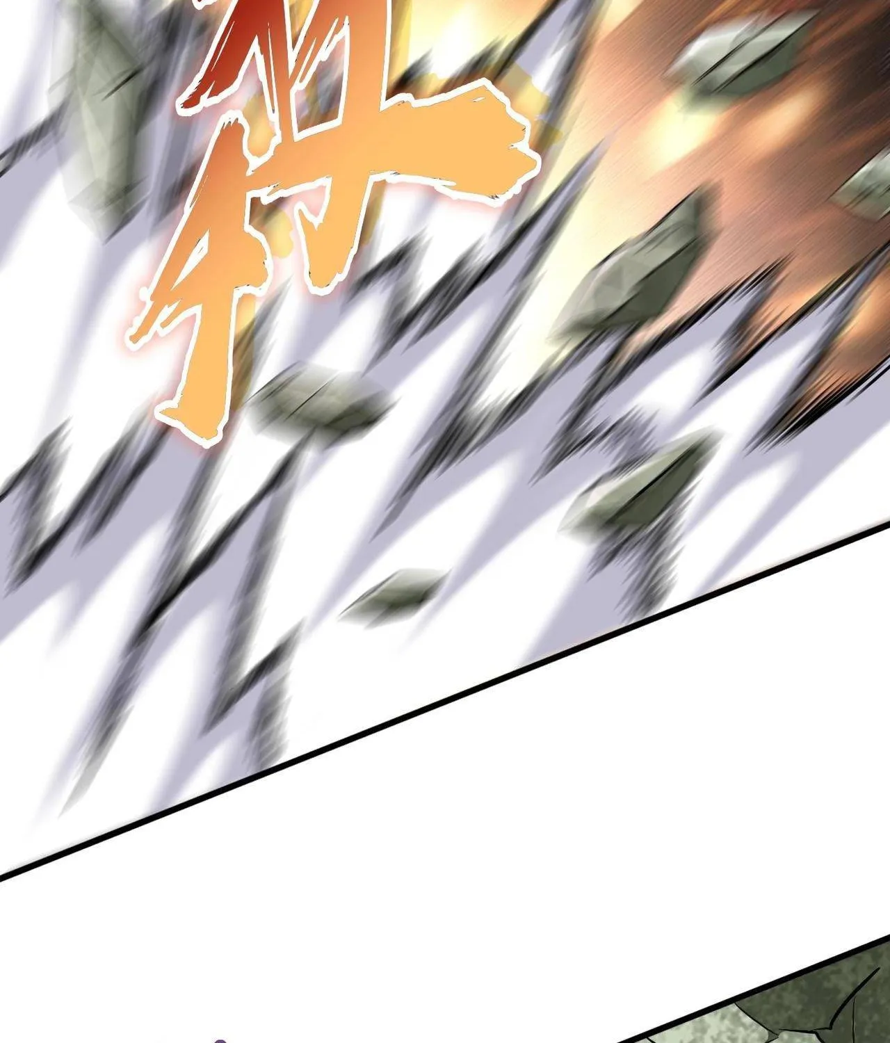 Read Magic Emperor chapter 192 image 20 on Lezhin