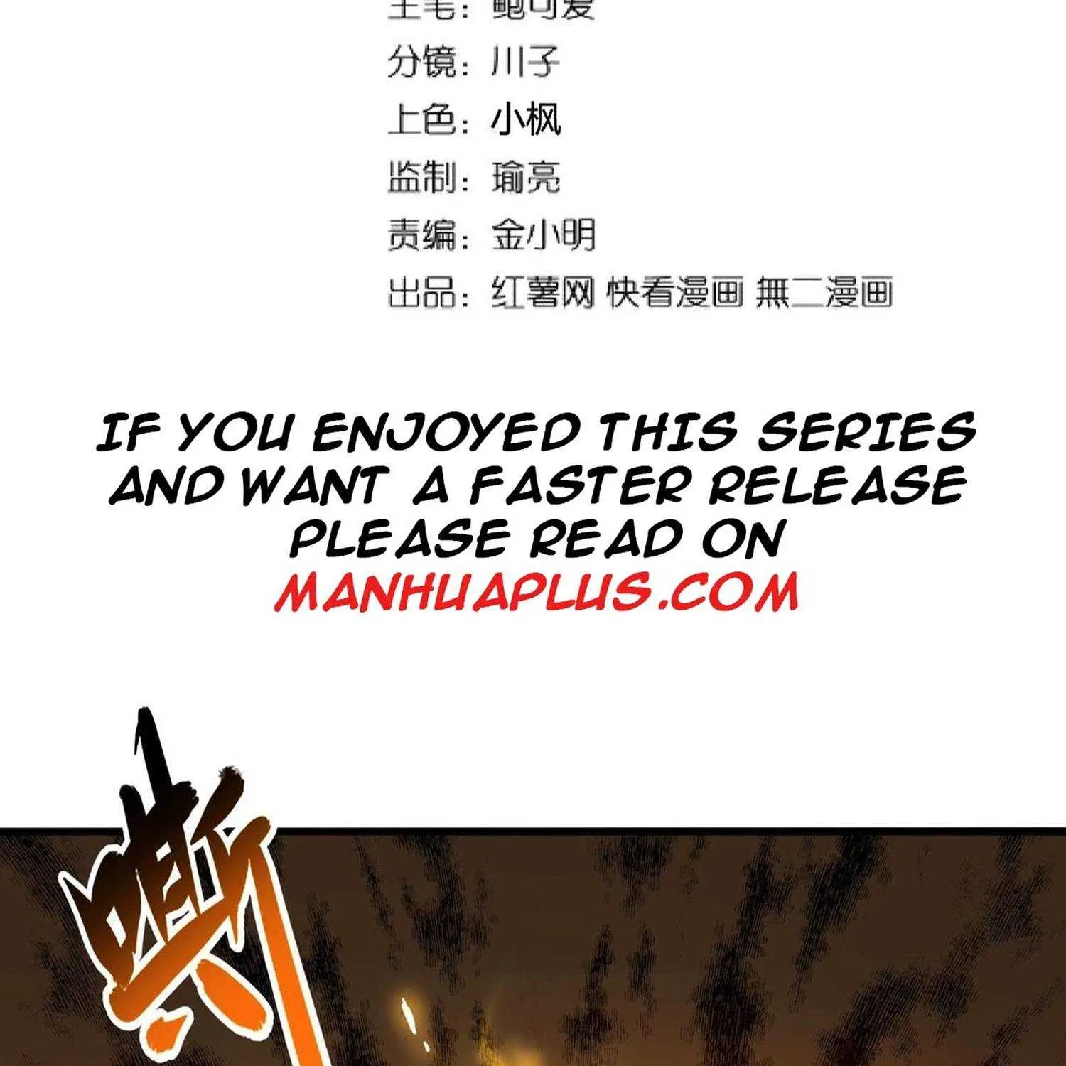 Read Magic Emperor chapter 192 image 3 on Lezhin
