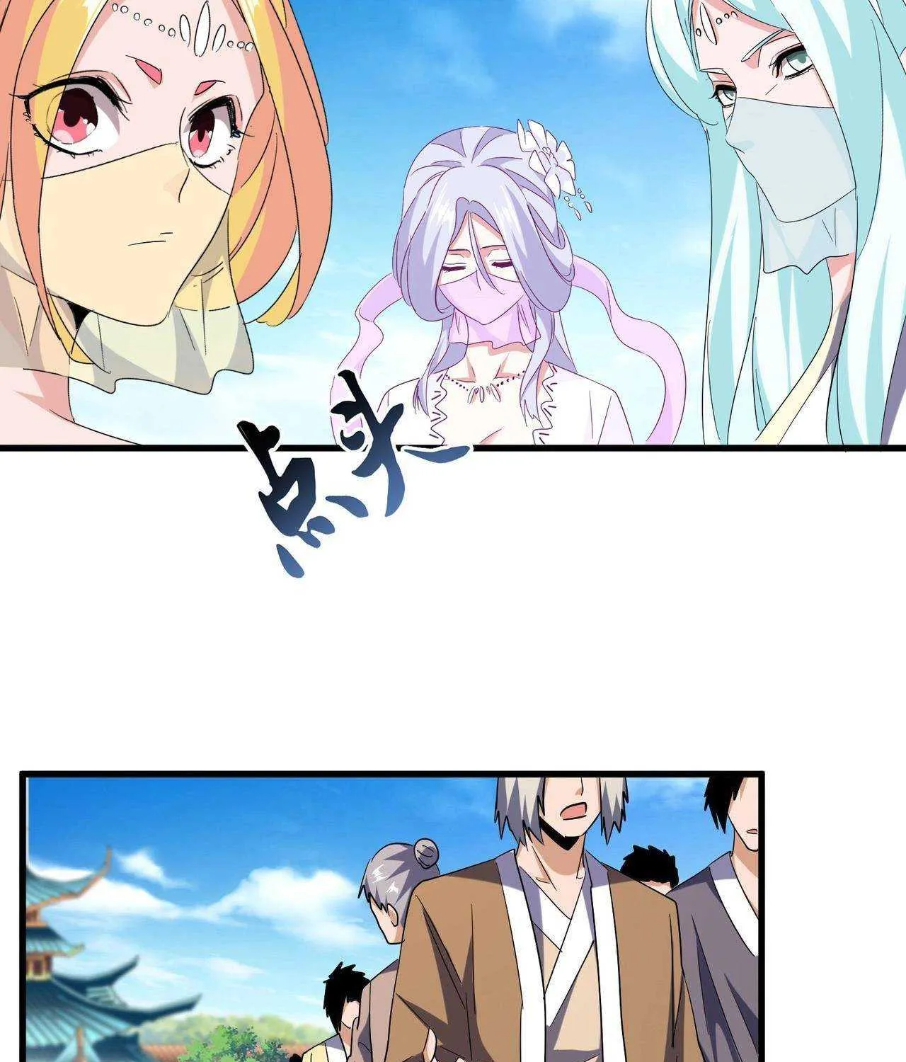 Read Magic Emperor chapter 192 image 40 on Lezhin
