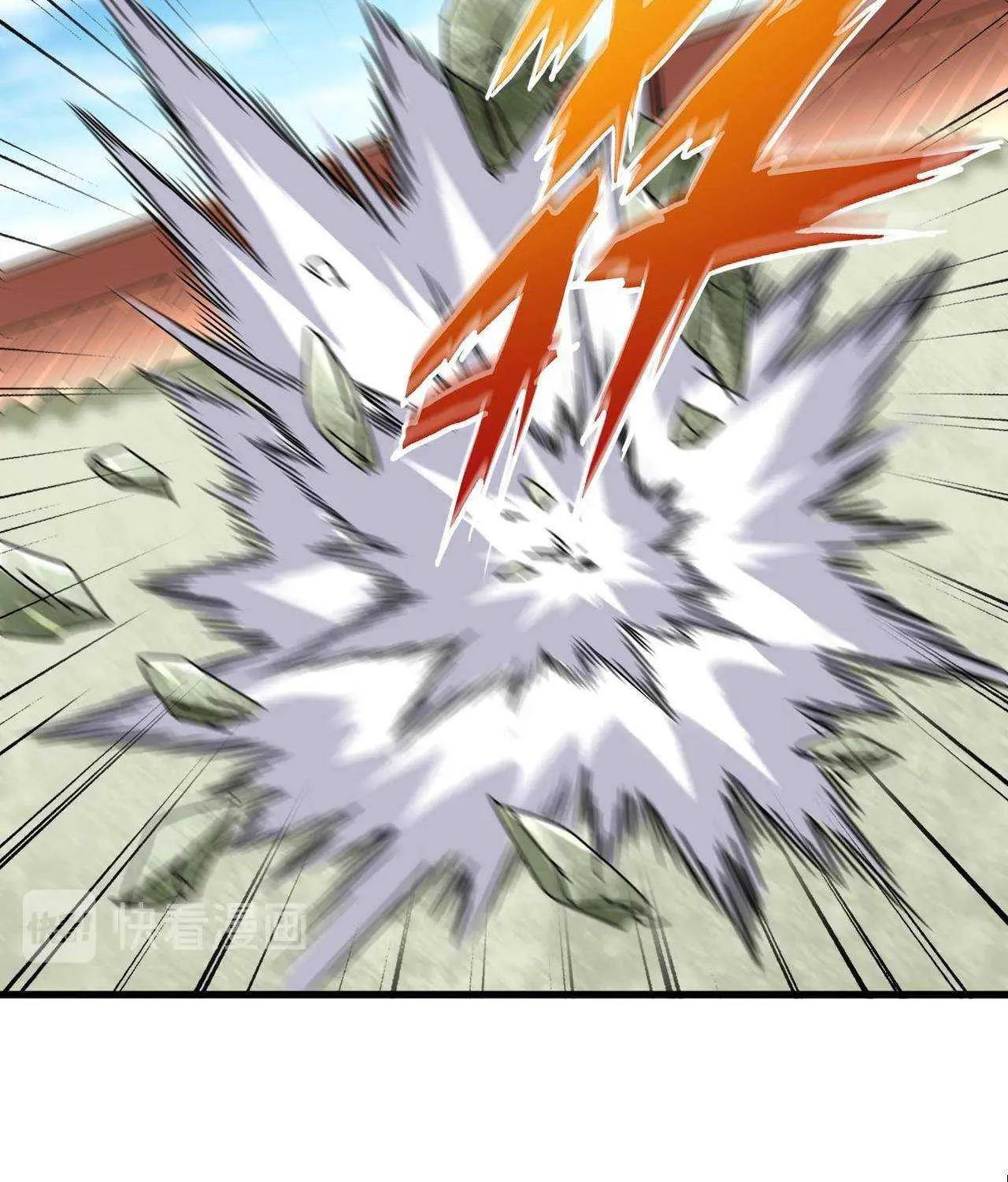 Read Magic Emperor chapter 192 image 45 on Lezhin
