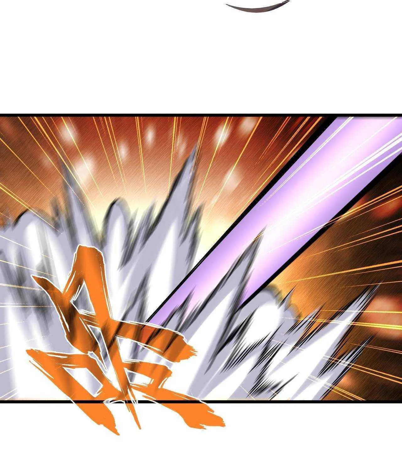 Read Magic Emperor chapter 192 image 87 on Lezhin